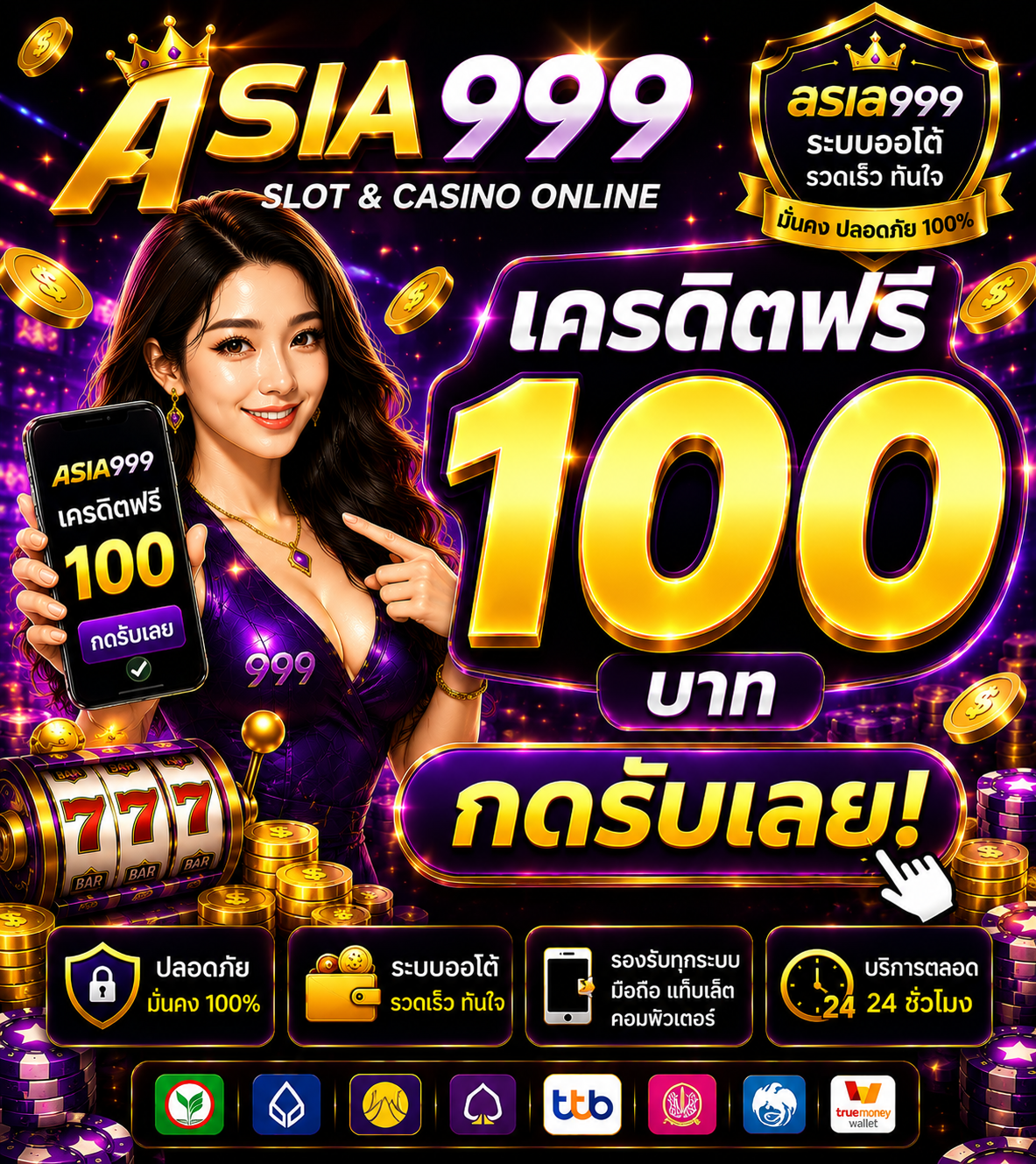 n83.com เครดิตฟรี 38 อัปเดตสล็อตออนไลน์ 2026 โบนัสคุ้ม เล่นง่าย