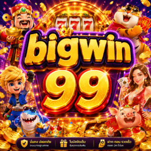 bigwin 99