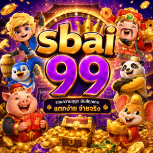 sbai 99